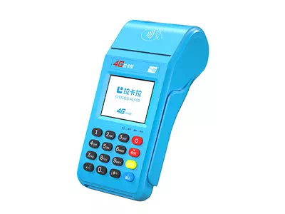 汝阳拉卡拉传统大POS机